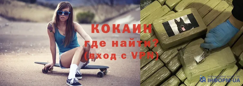 Магазин наркотиков Алейск Cocaine  Alpha PVP  Канабис  Меф 