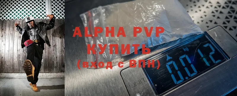 Alpha PVP Соль Алейск