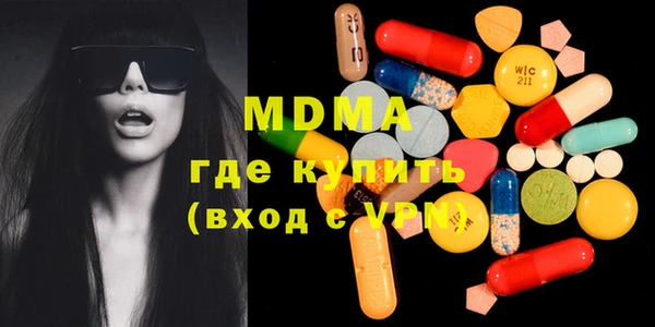 mdma Вязьма